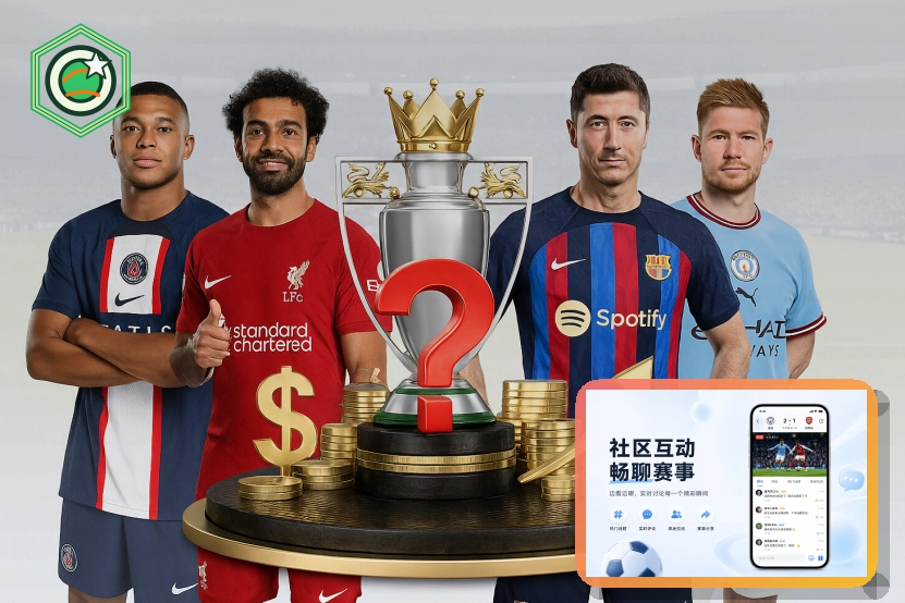 2026美加墨世界杯世界级现代化比赛场馆与城市图片